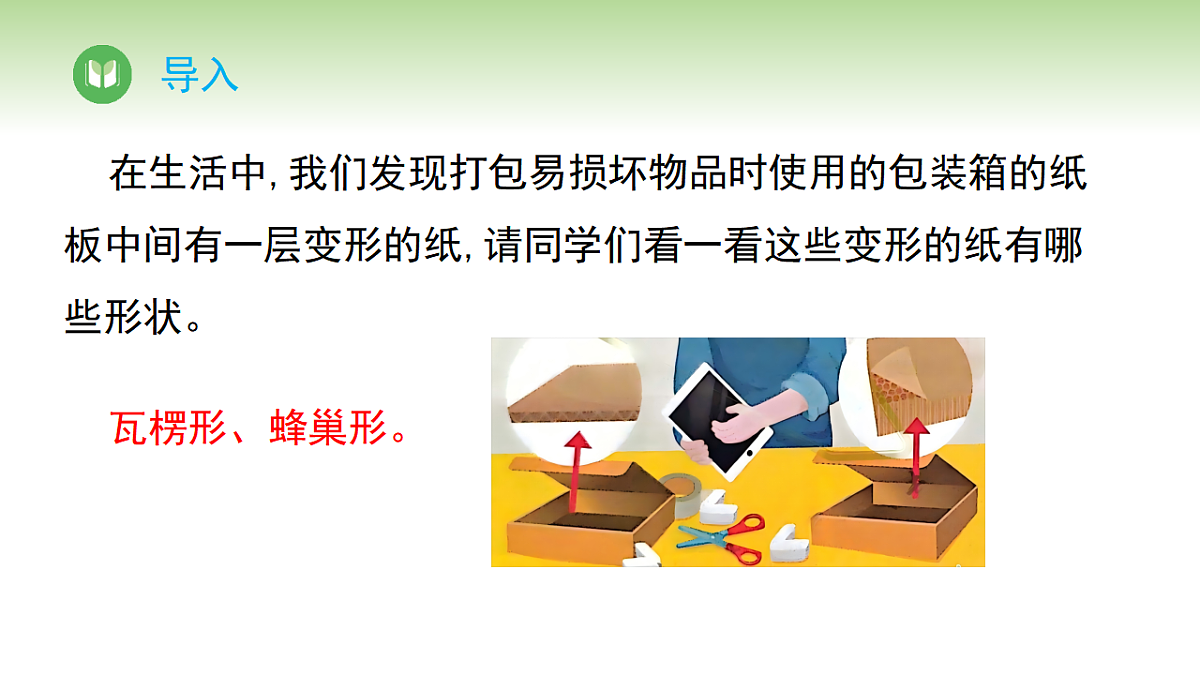 17967736第2页