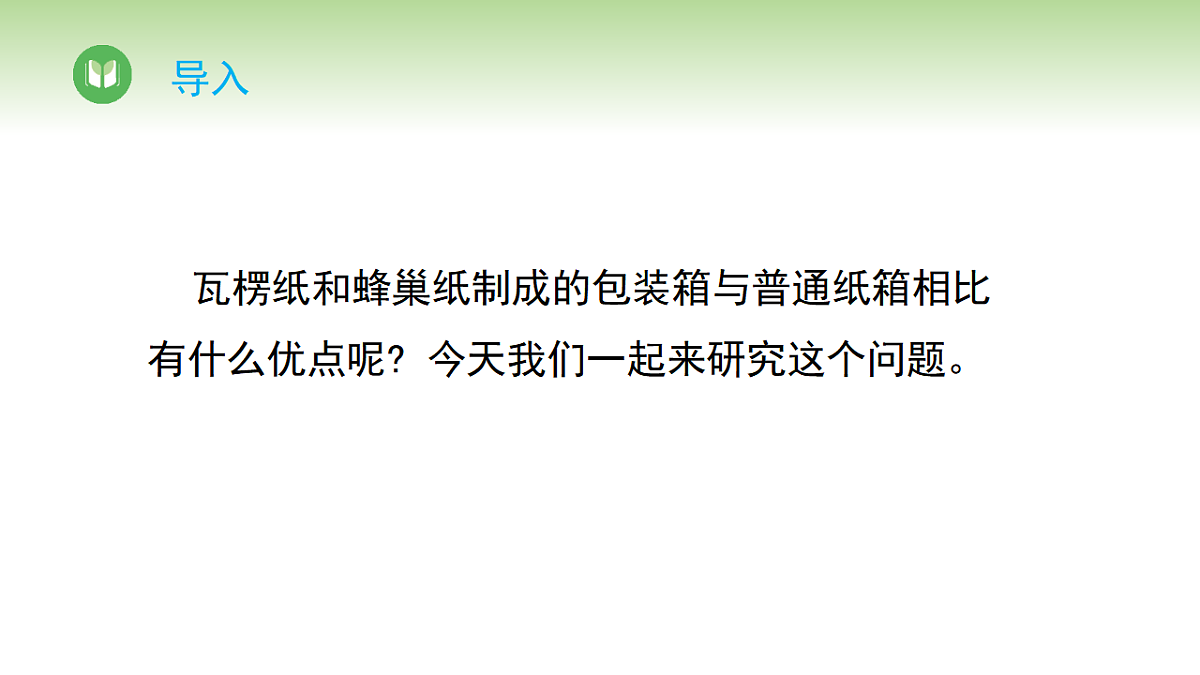 17967736第3页