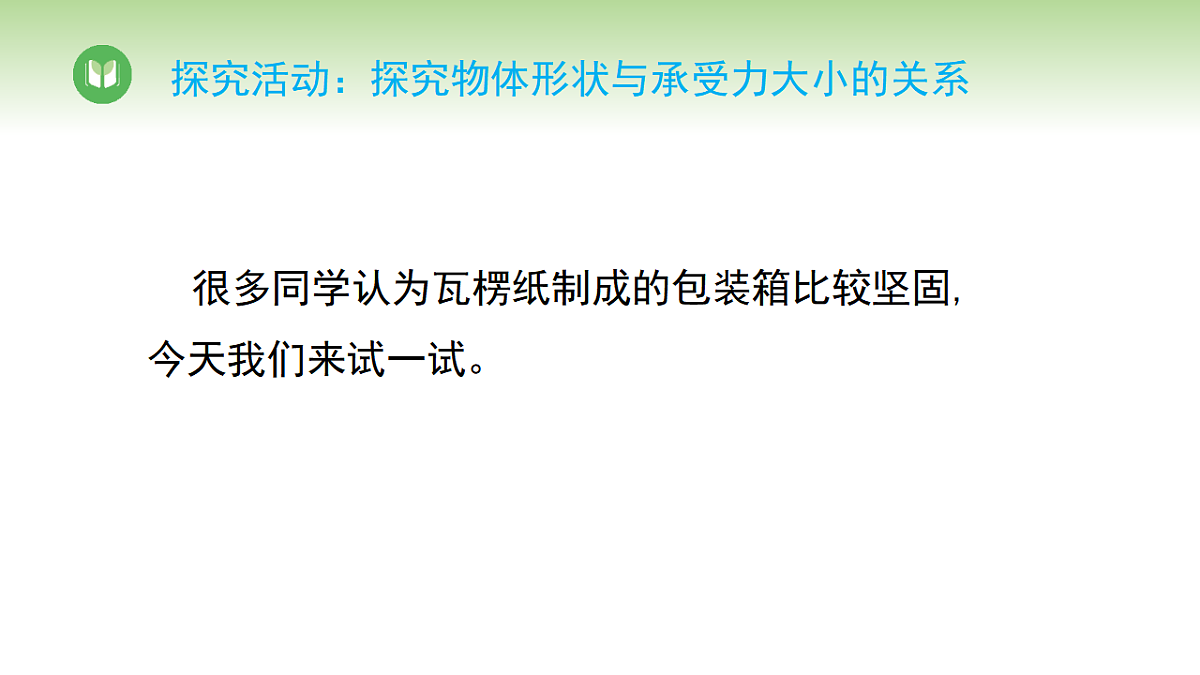 17967736第4页