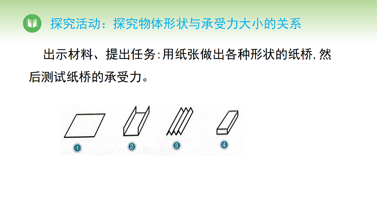 17967736第5页