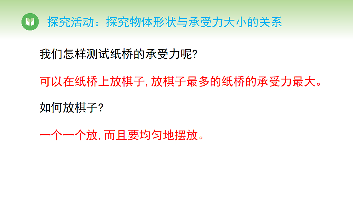 17967736第6页