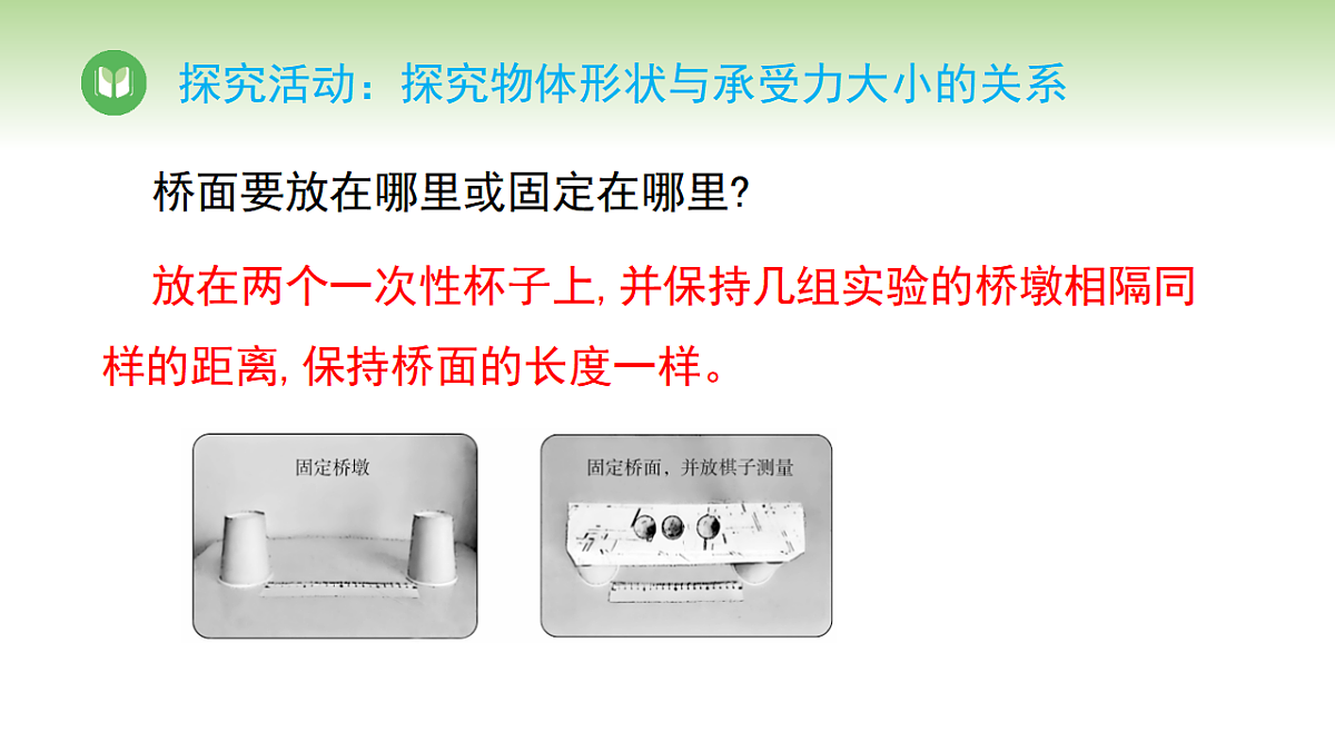 17967736第7页