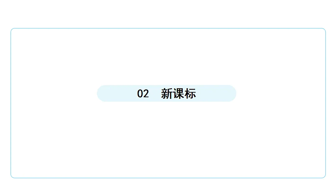 4.1权利与义务相统一 课件(共27张PPT)+内嵌视频第5页
