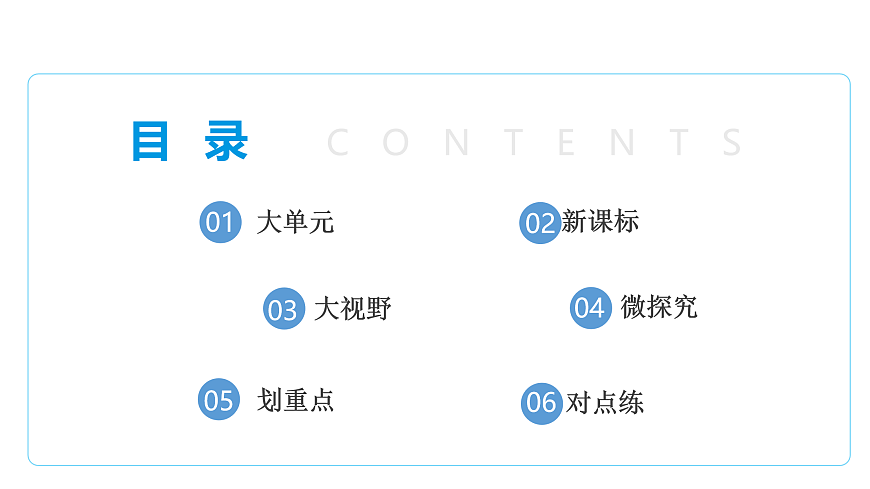 9.2依法行政,建设法治政府 课件(共30张PPT)第2页