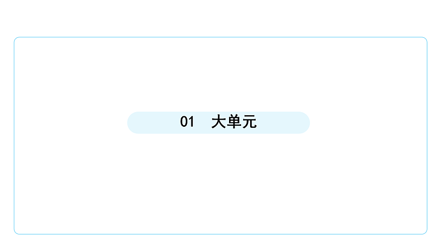 9.2依法行政,建设法治政府 课件(共30张PPT)第3页