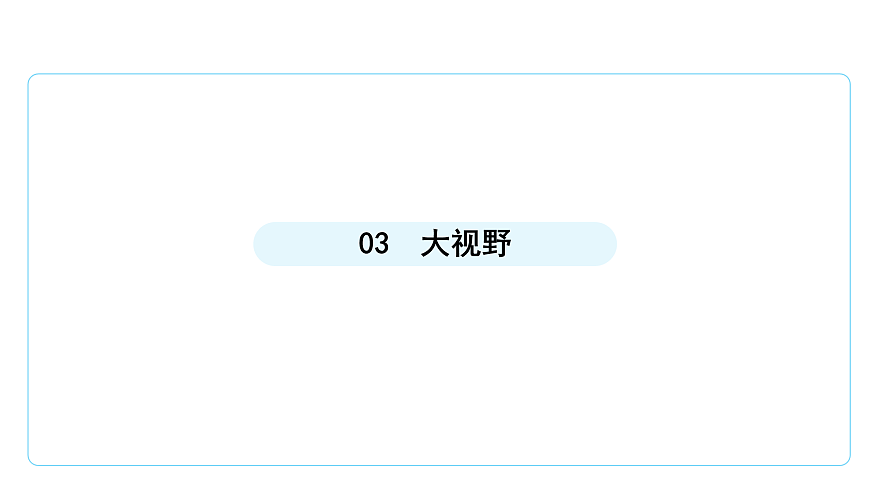9.2依法行政,建设法治政府 课件(共30张PPT)第7页