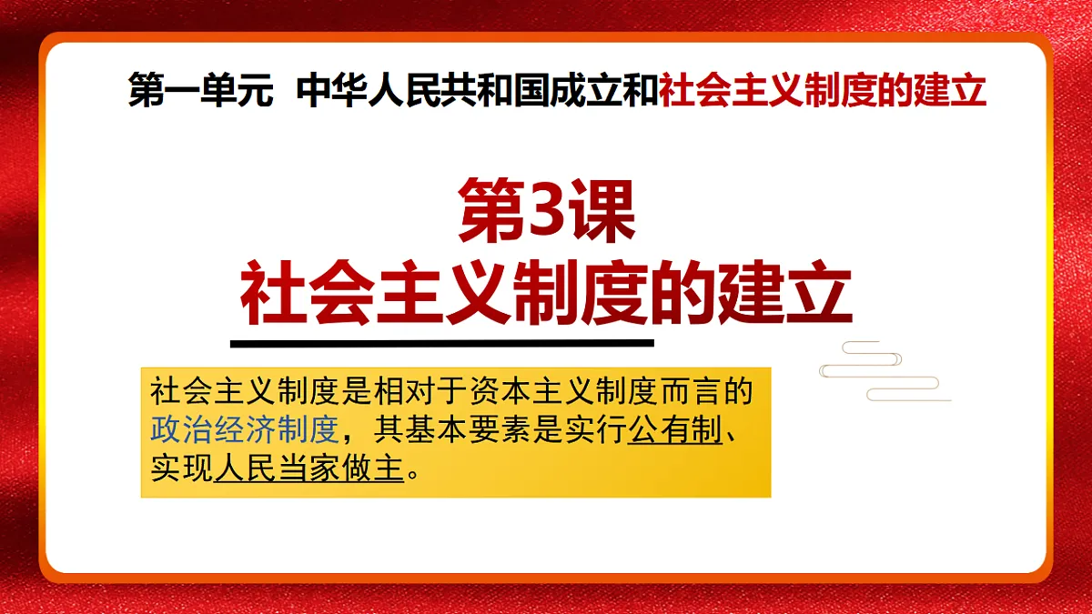 17967945第1页