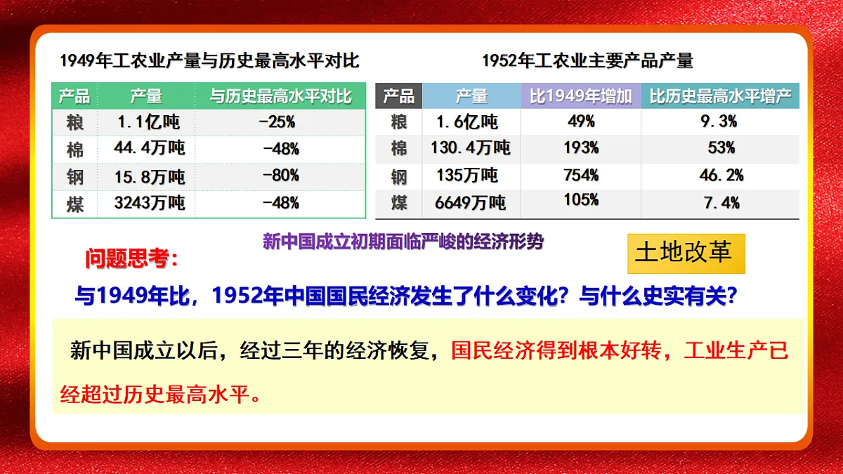 17967945第2页