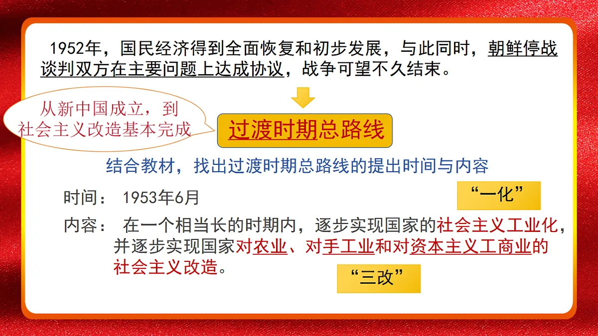 17967945第3页
