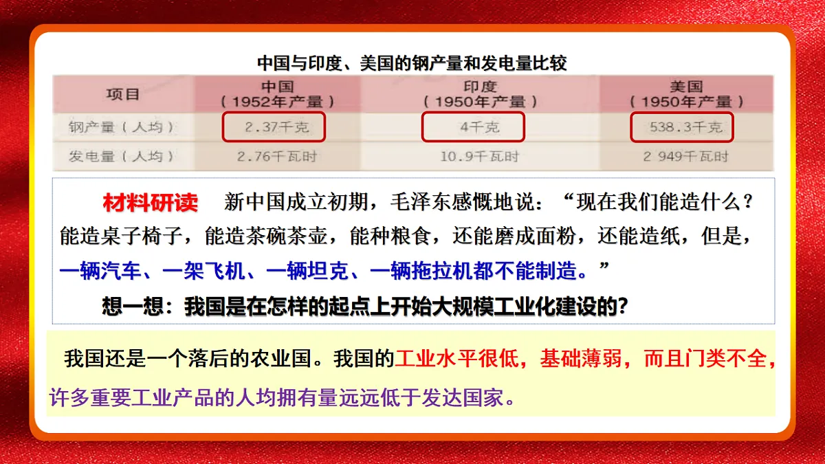 17967945第4页