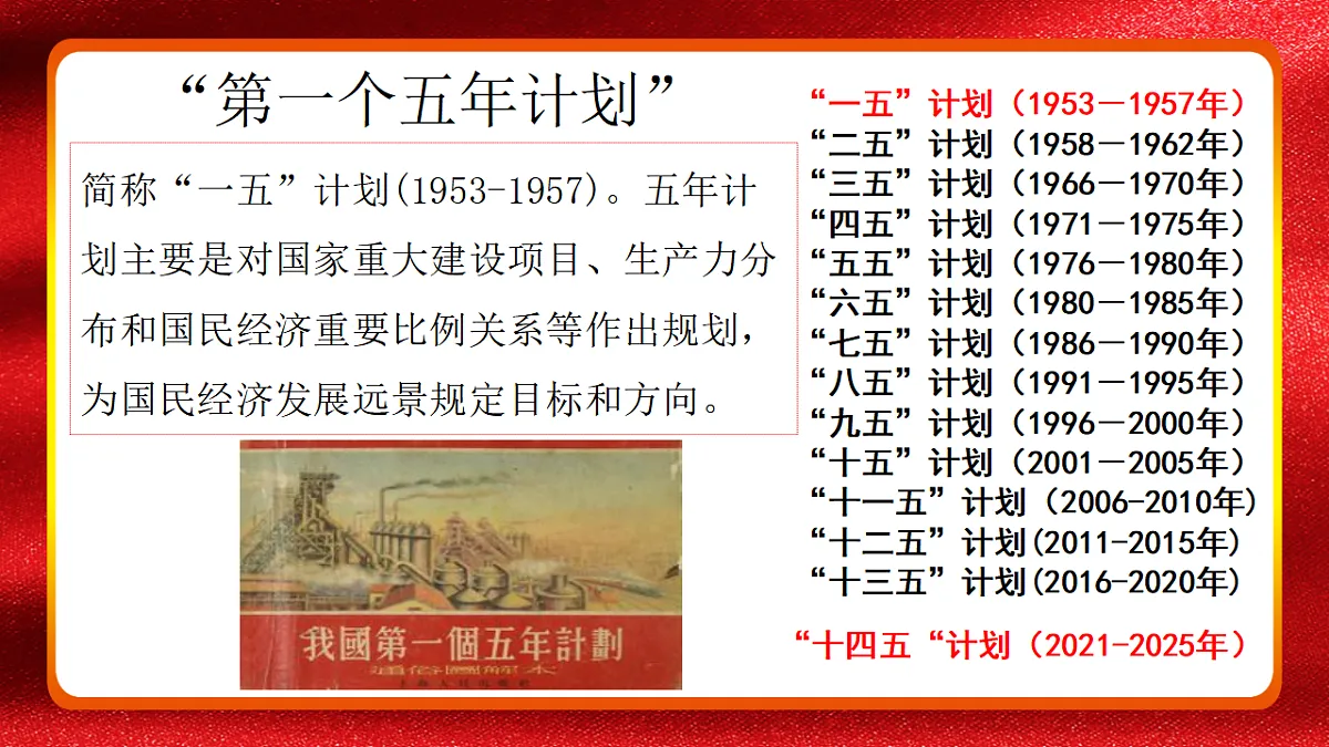17967945第5页