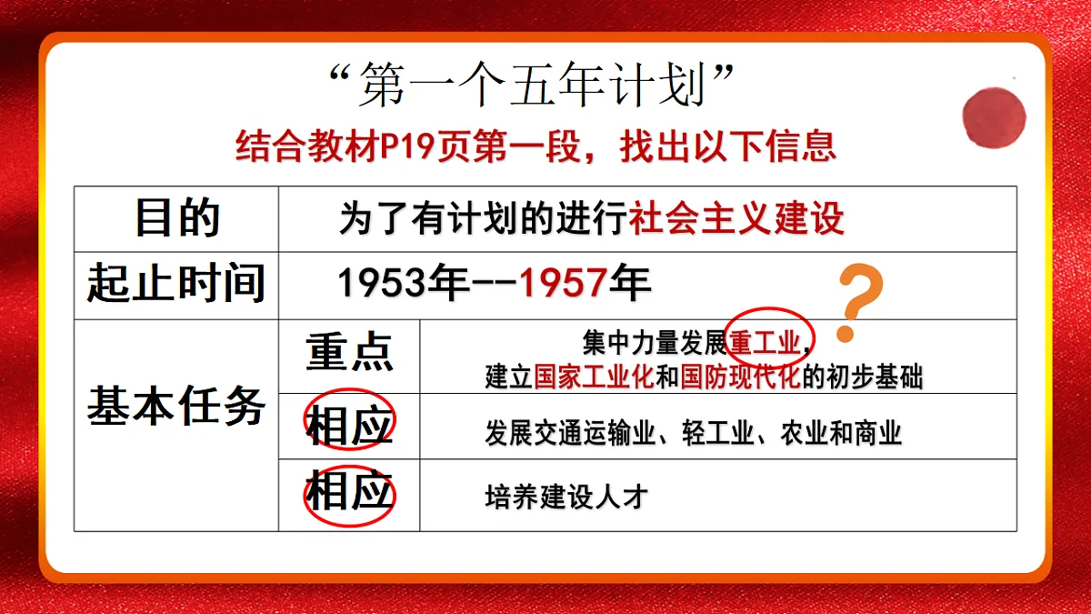 17967945第6页