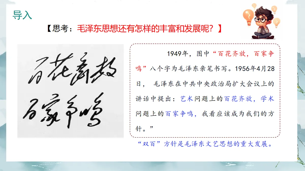 17967947第2页