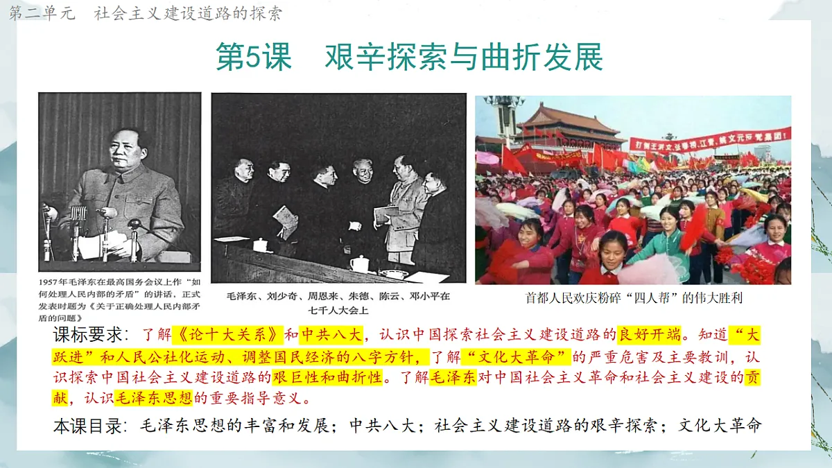 17967947第3页