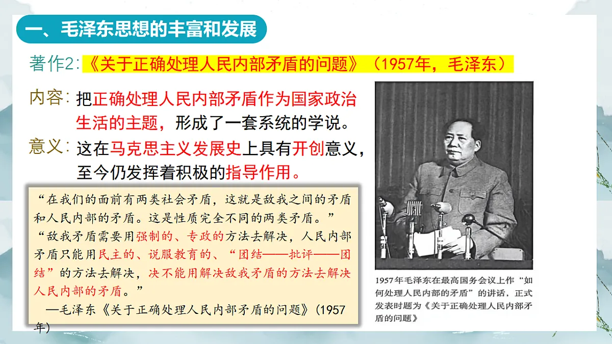 17967947第6页
