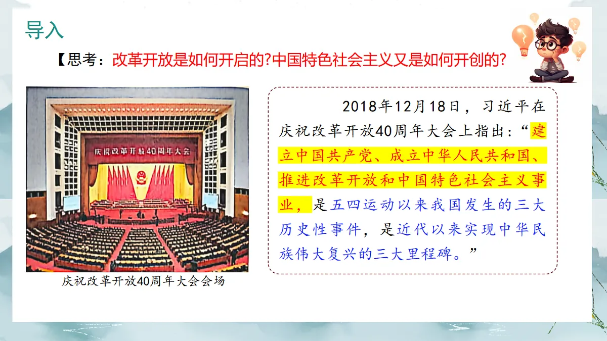 17967950第2页
