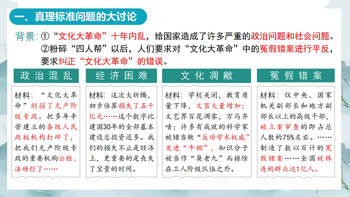 17967950第4页