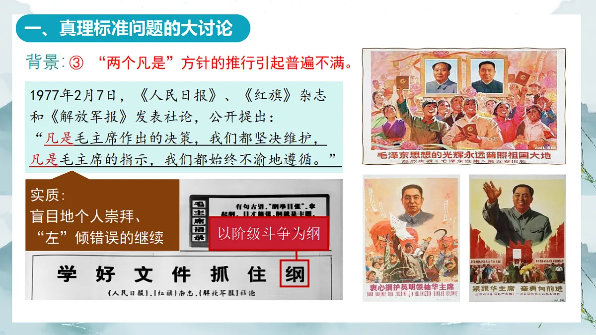 17967950第5页