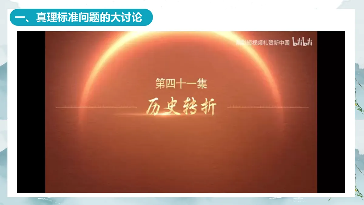 17967950第6页