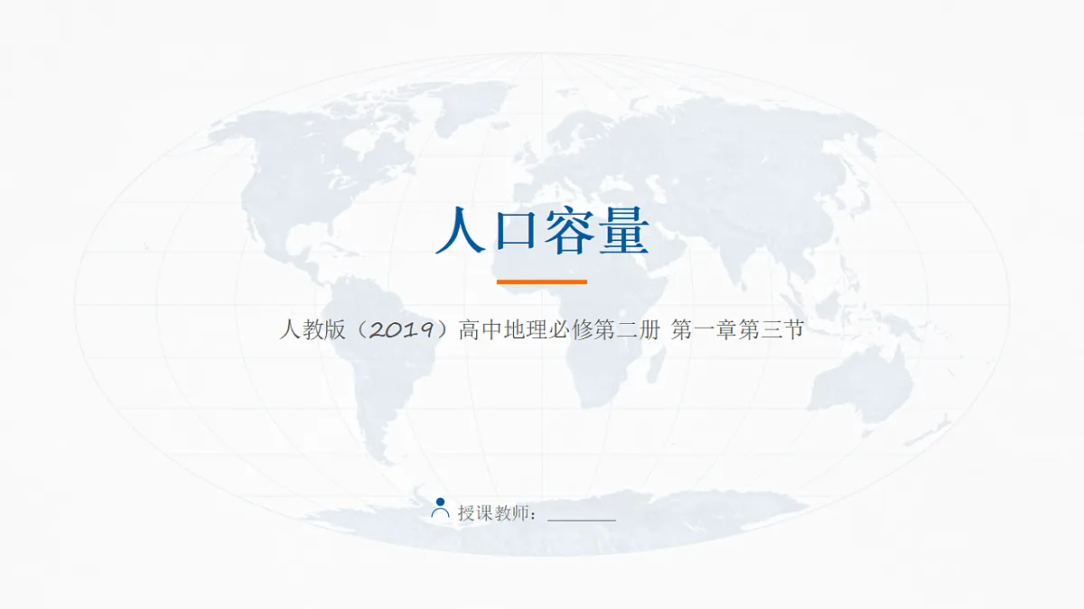 17968145第1页