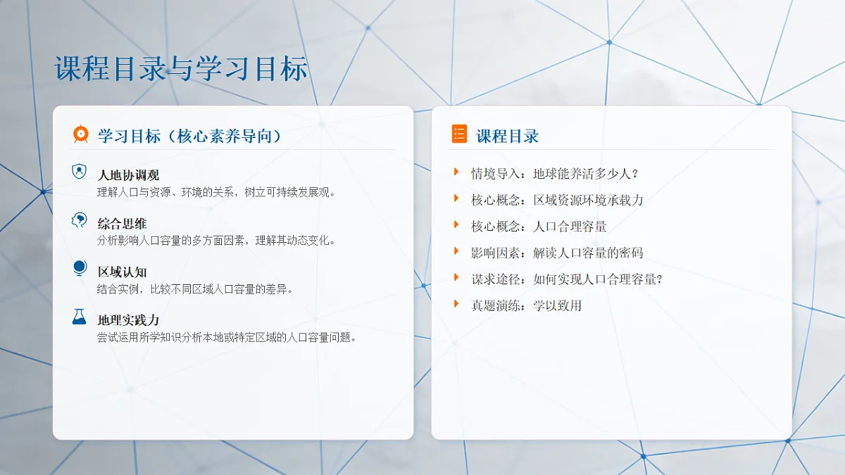 17968145第2页