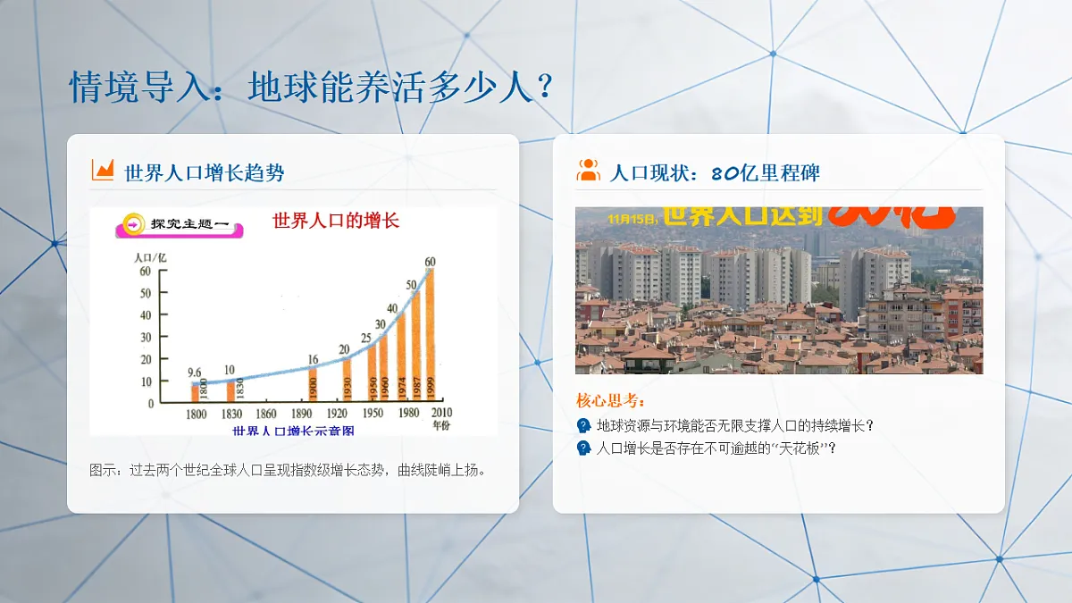 17968145第3页