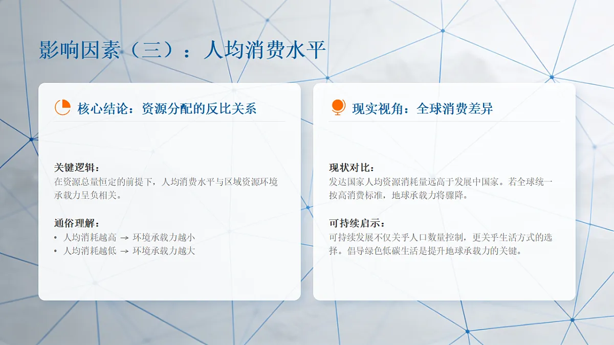 17968145第8页
