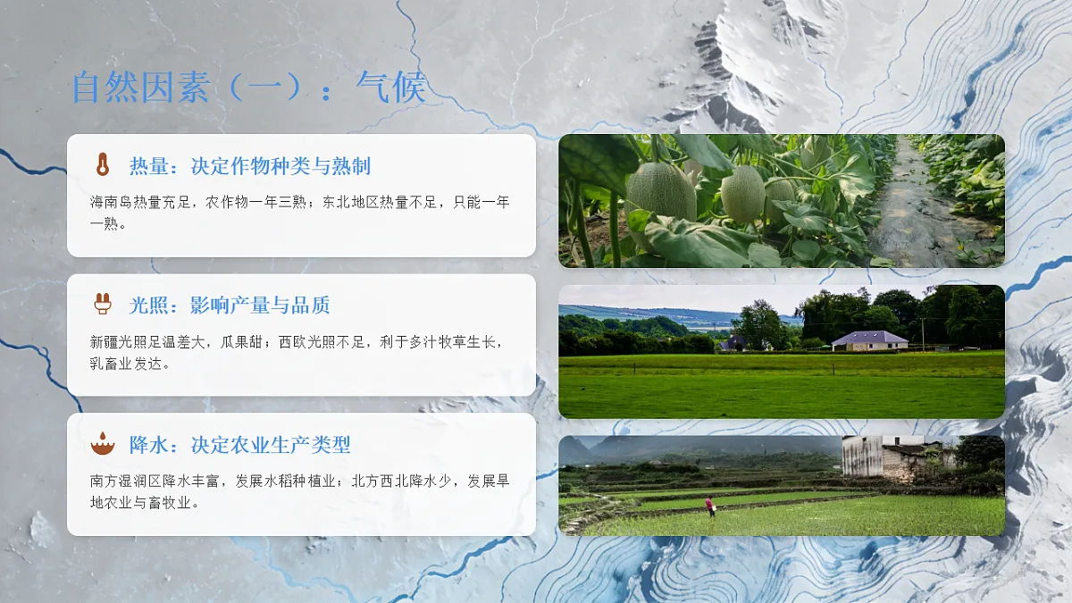 17968151第6页