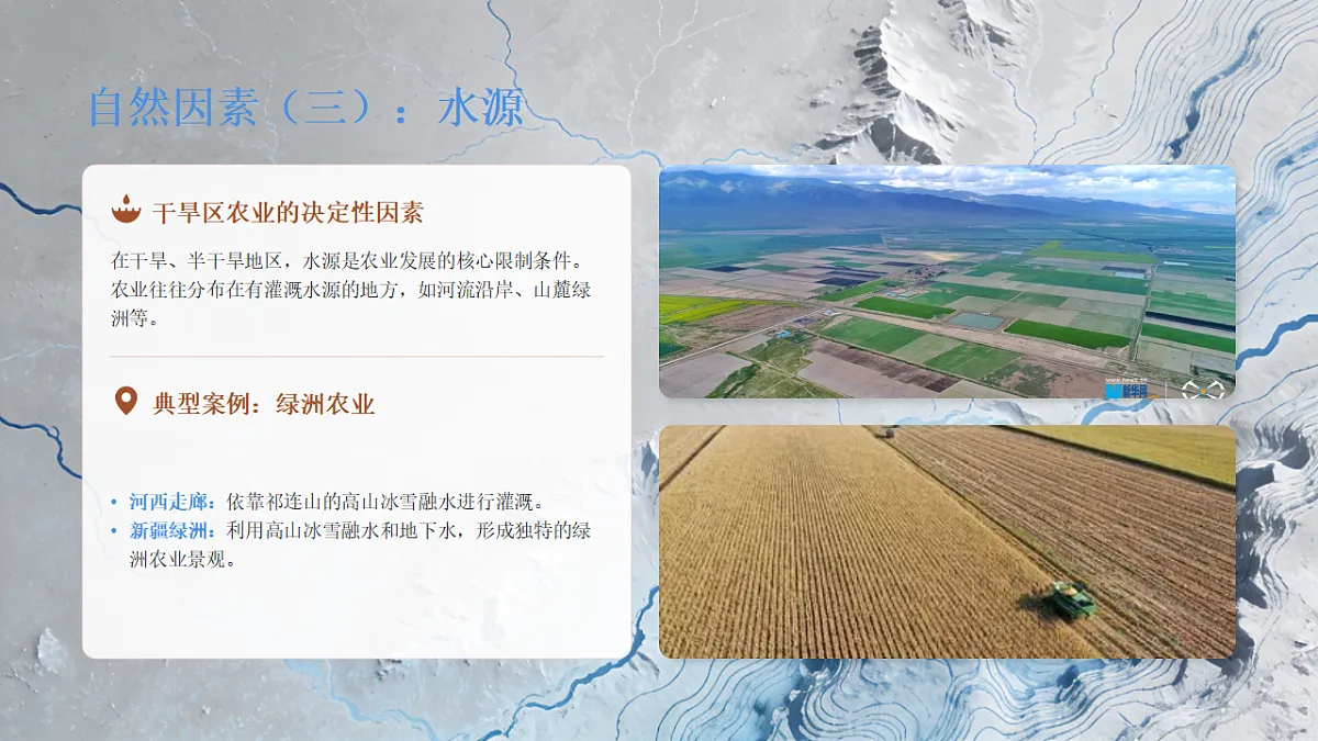 17968151第8页
