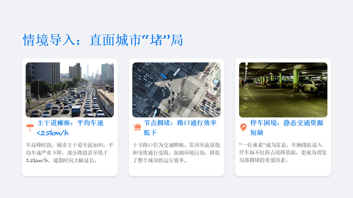 17968157第3页
