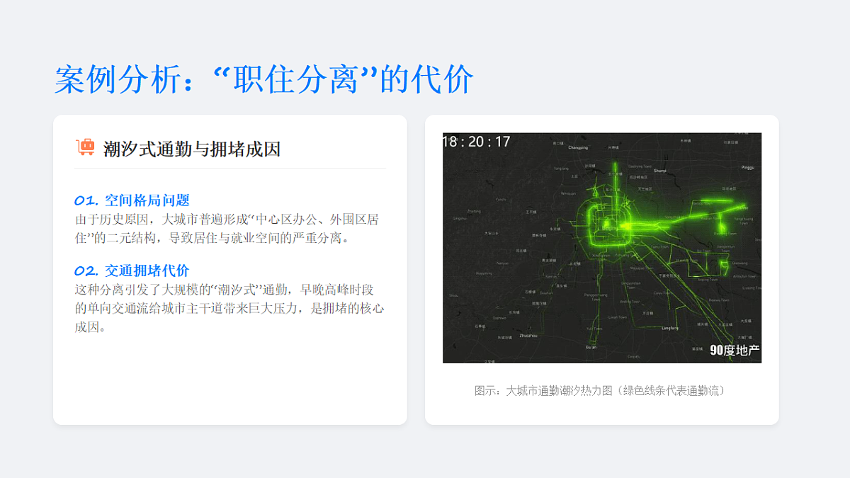 17968157第5页