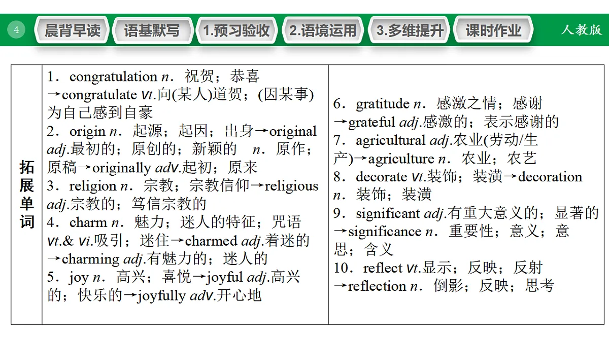 17968171第4页