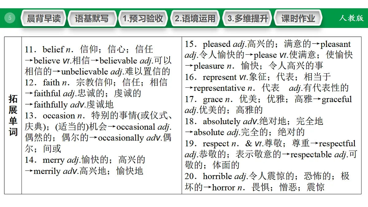 17968171第5页