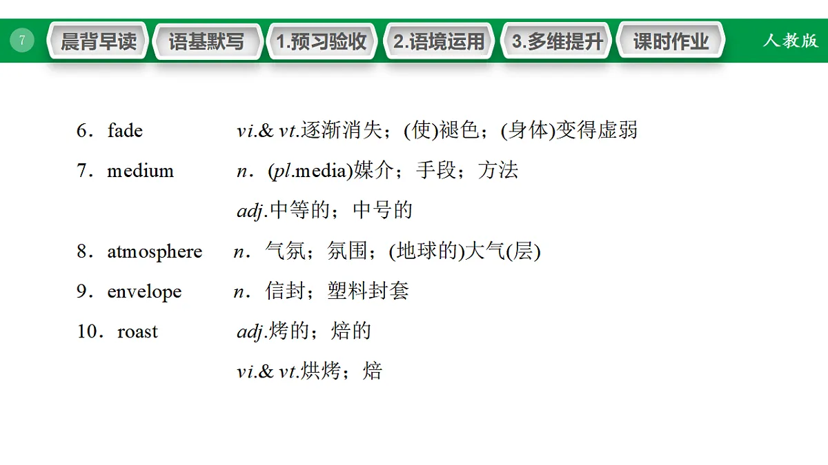 17968171第7页