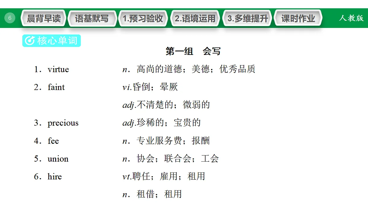 17968172第6页