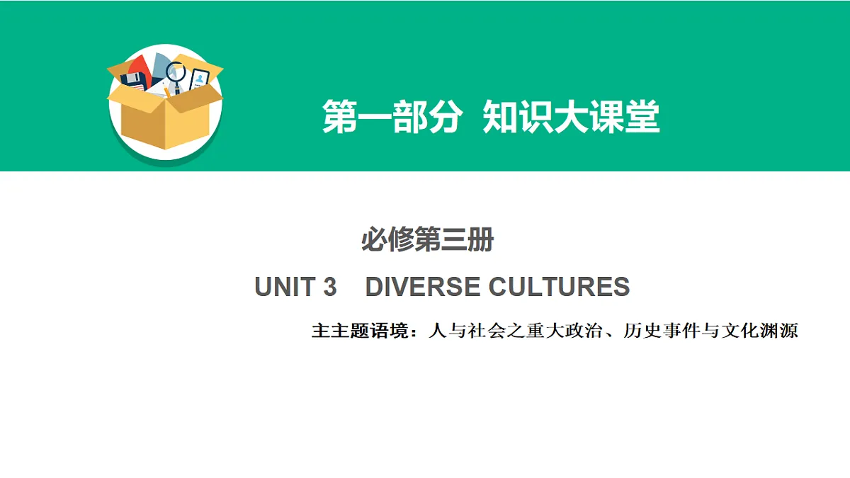 17968173第1页