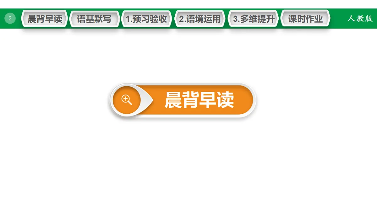 17968175第2页