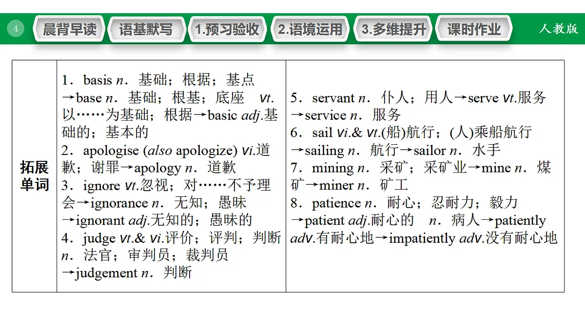 17968175第4页
