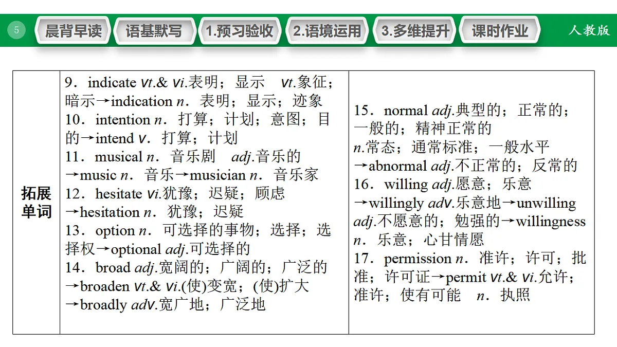 17968175第5页