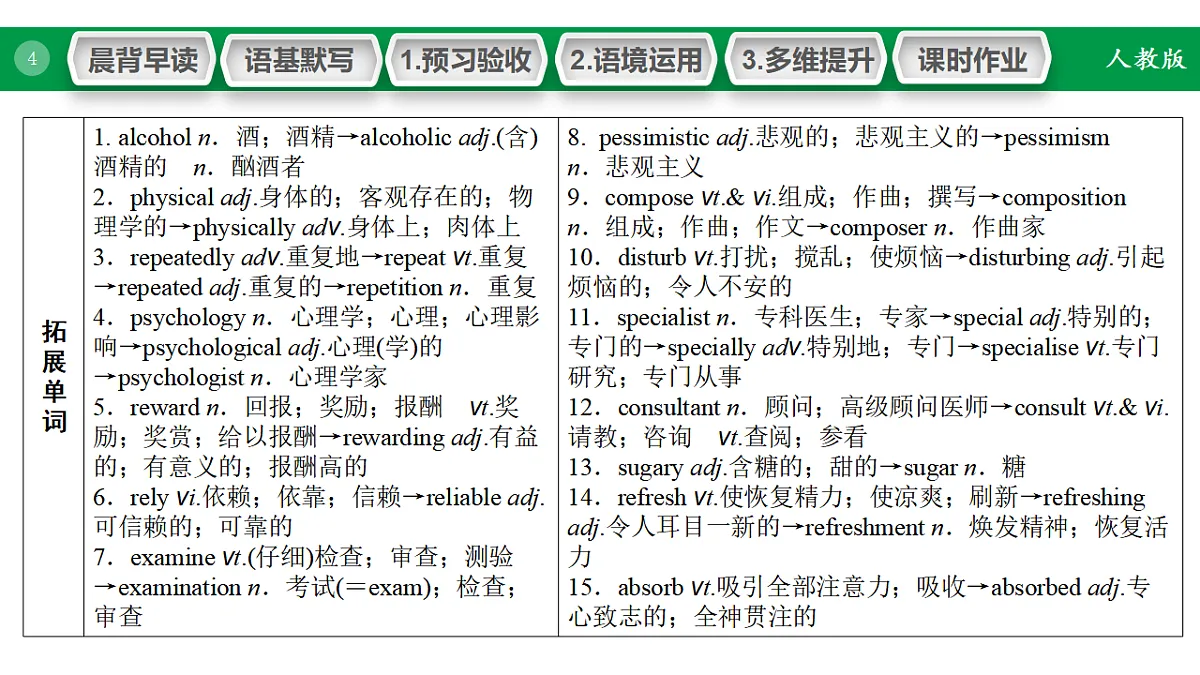 17968187第4页