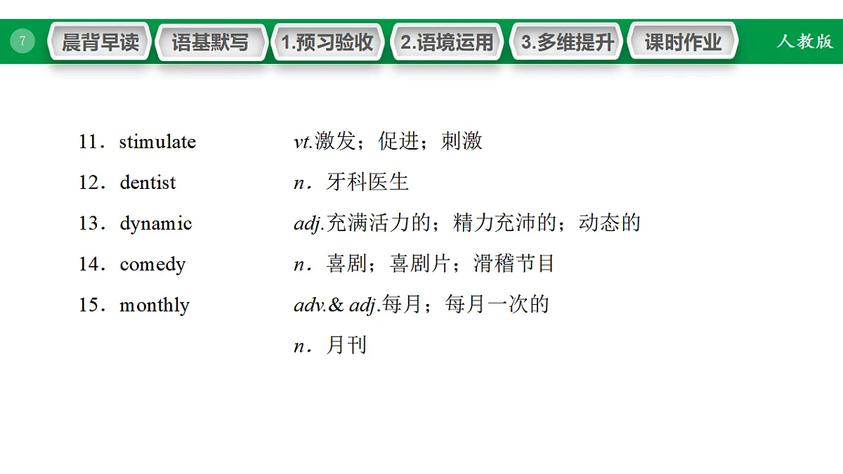 17968187第7页