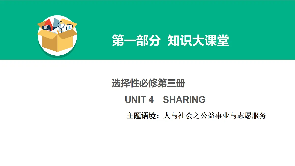 17968199第1页