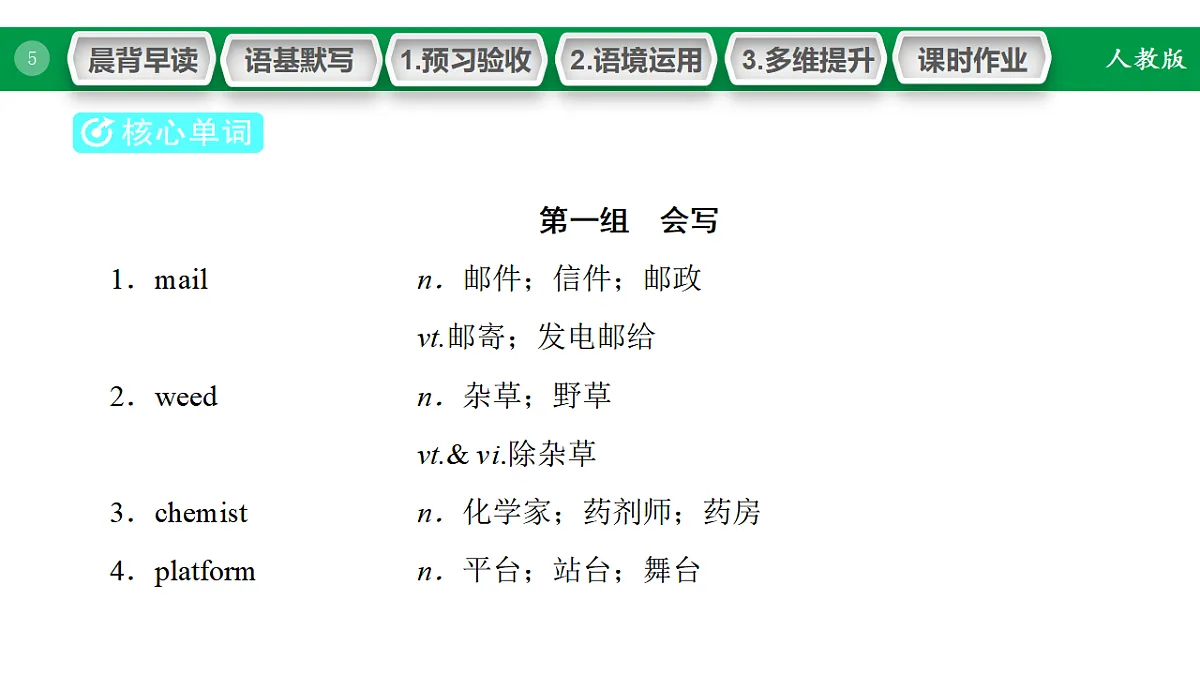17968199第5页