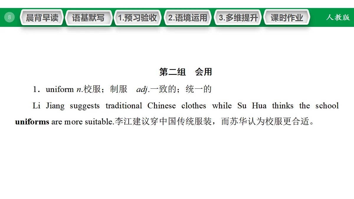 17968199第8页