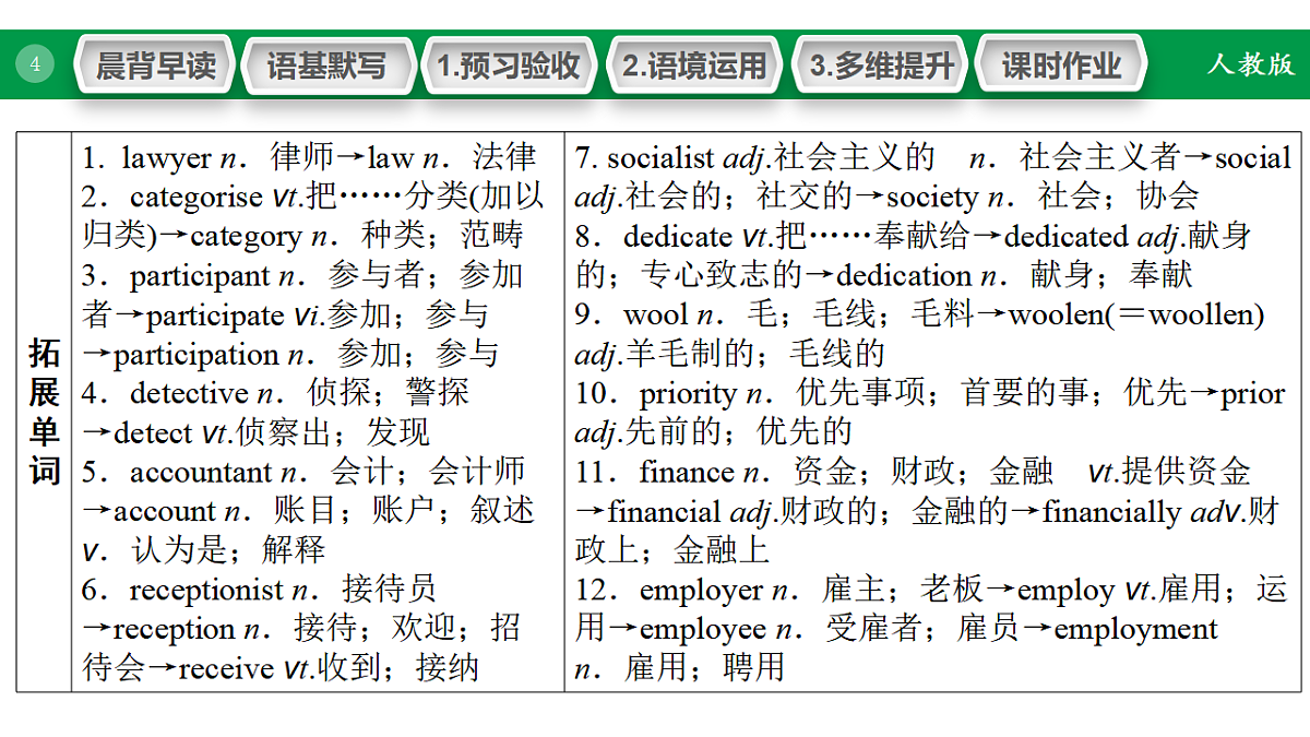 17968200第4页
