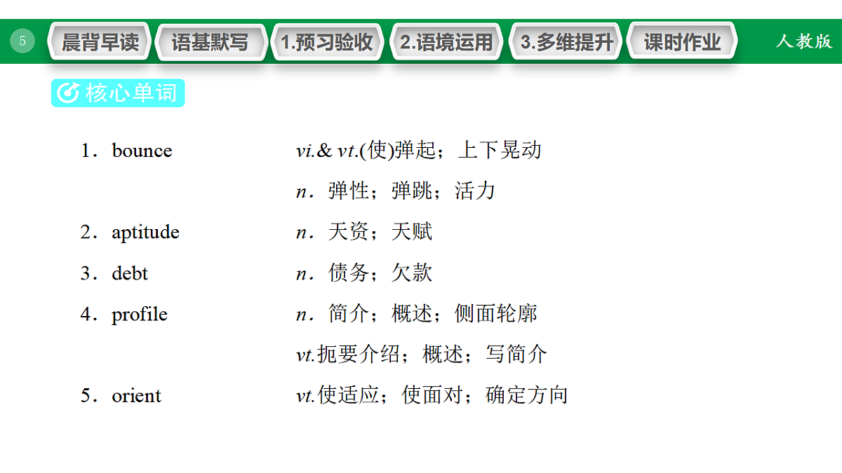 17968200第5页
