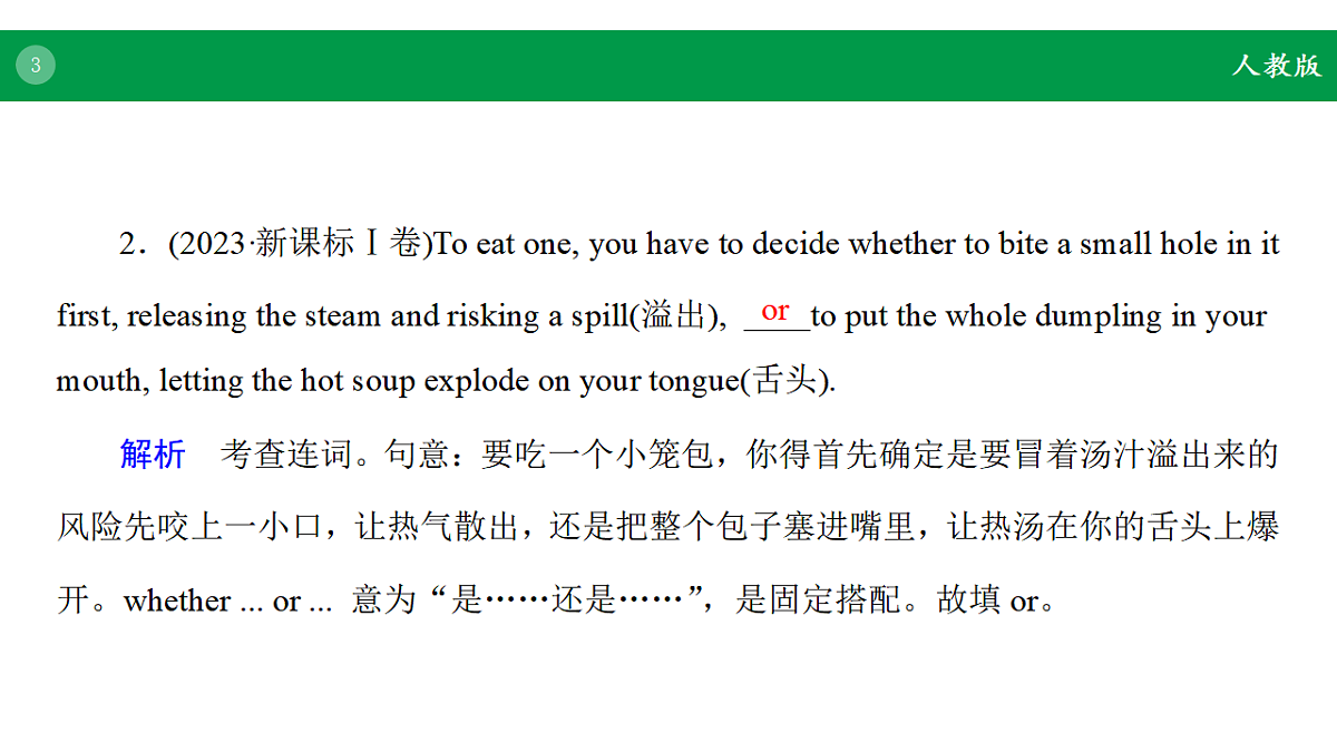 17968217第3页