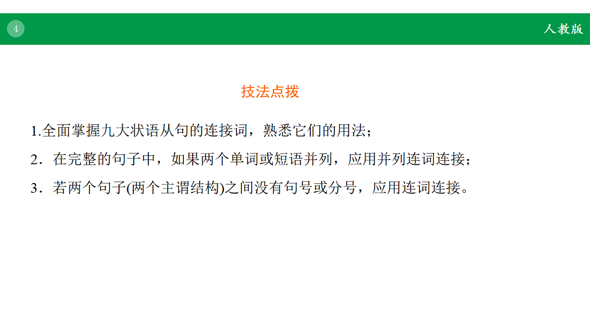 17968217第4页