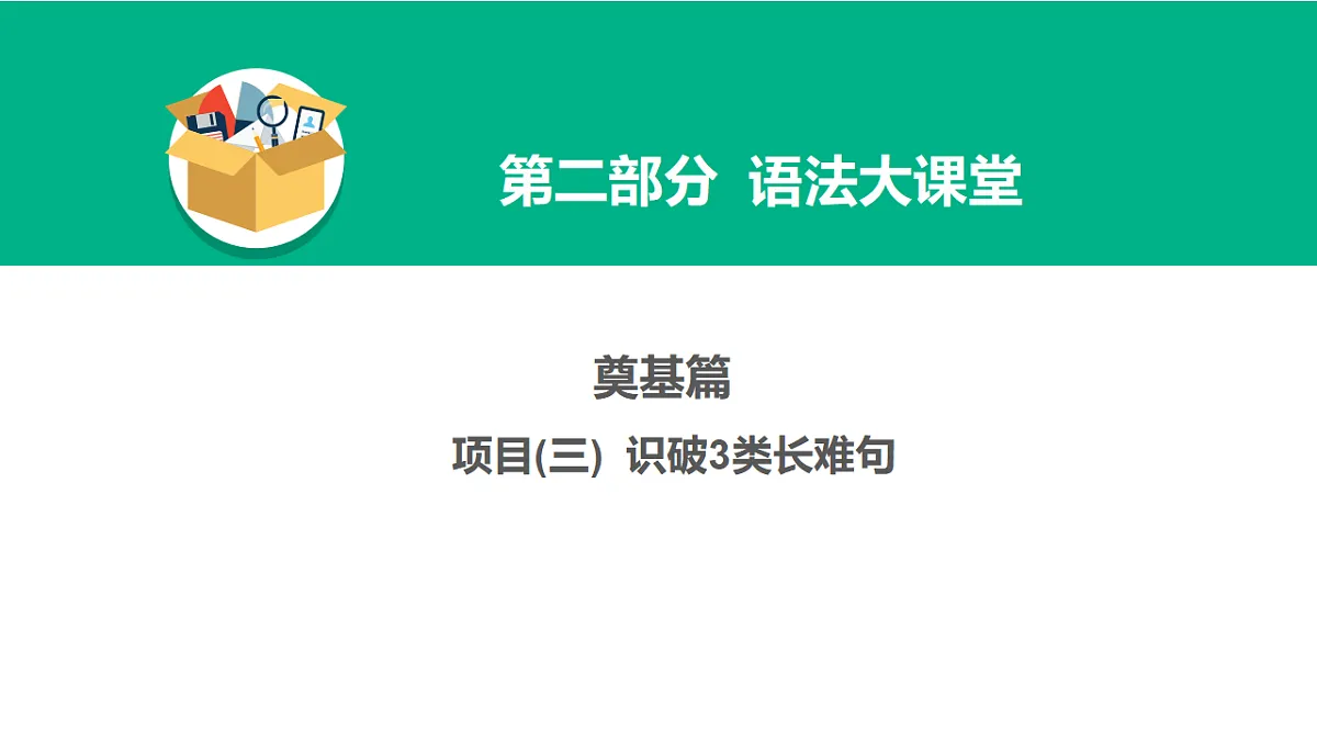 17968221第1页