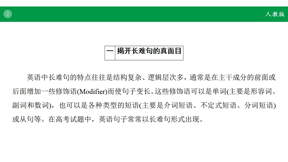 17968221第2页
